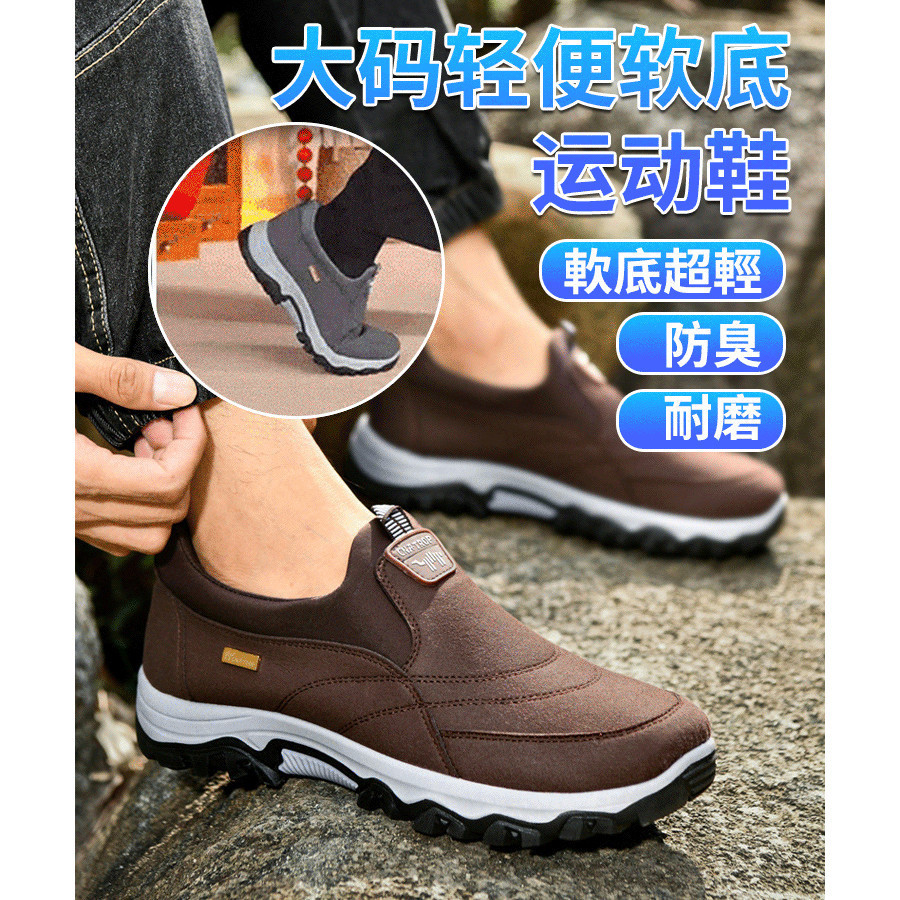 [ร้านน่าสนใจน้อย] รองเท้าเดินผู้ชายน้ําหนักเบารองเท้าลําลองขนาดใหญ่สบายนุ่มSoled Slip-Onรองเท้าเดินร