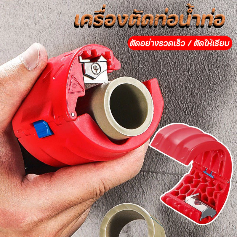 เครื่องตัดท่อน้ําท่อ กรรไกรตัดท่อ PVC เครื่องตัดท่อแบบพกพาพลาสติก PVC PU PP PE 20-50 มม.