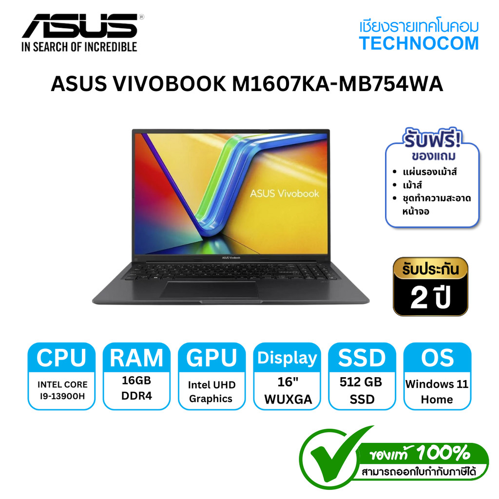 ASUS VIVOBOOK X1605VA-MB998WA Ci9-13900H/16GB DDR4 /512GB M.2 SSD/16"/WIN 11 H+OFFICE H/S+MS365 2024