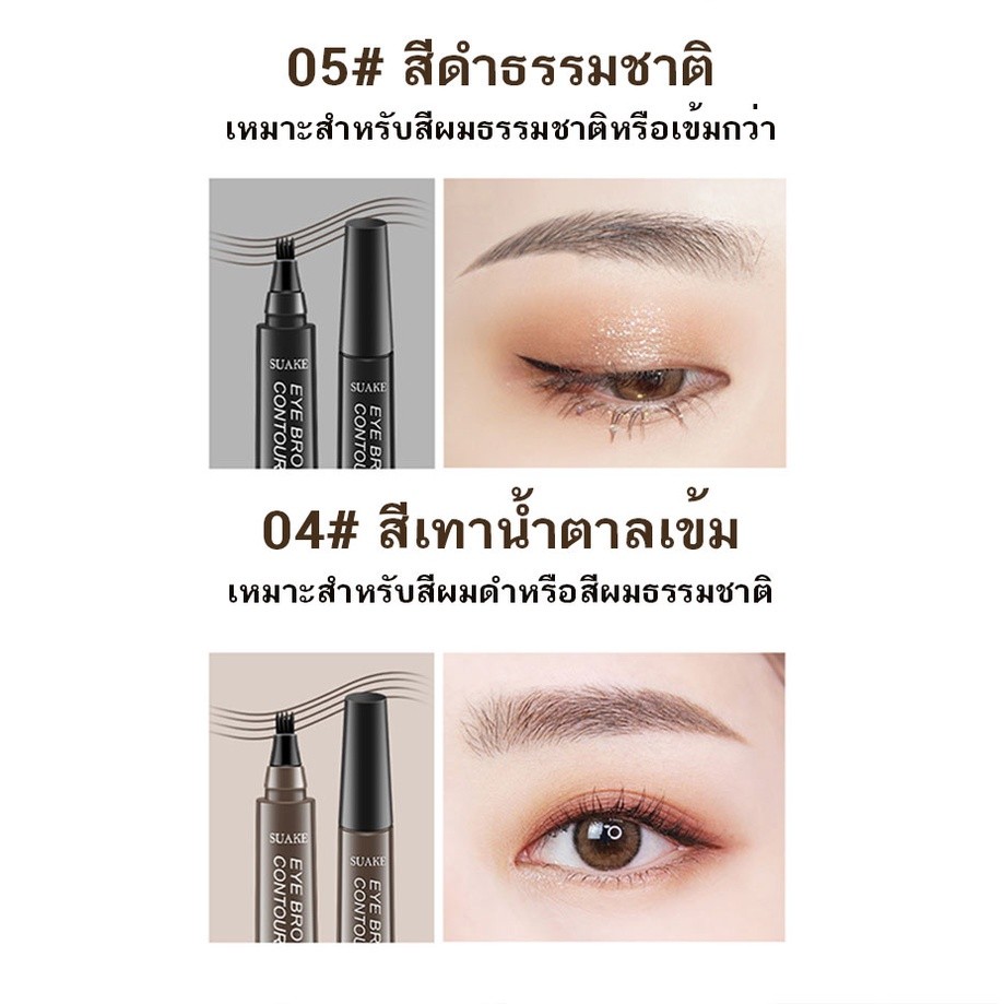 ดินสอเขียนคิ้ว หัวแปรงสี่แฉก กันน้ำ ติดทนนาน สีดํา สีน้ำตาล 4 ชิ้น พร้อมแปรงปัดคิ้ว เนื้อดี เขียนง่าย เส้นคม - รูปที่ 6