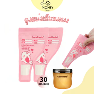 ถุงแบ่งเก็บนมผง Milk Powder Storage Bag [30 ถุง]