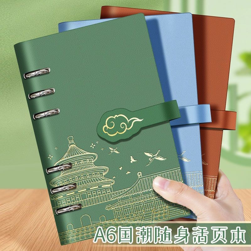 สมุดโน๊ตปั๊มใบหลวม a6 สมุดโน๊ตเปล่าแบบถอดได้ A6 สมุดโน๊ตเปล่าแบบถอดได้20250606