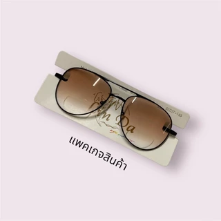 แว่นตา รุ่น 909 แว่นตาอ่านหนังสือทรงนักบิน เลนส์ 2 ชั้น มองได้2ระยะ เลนส์กรองแสง เลนส์กันแดดUV400