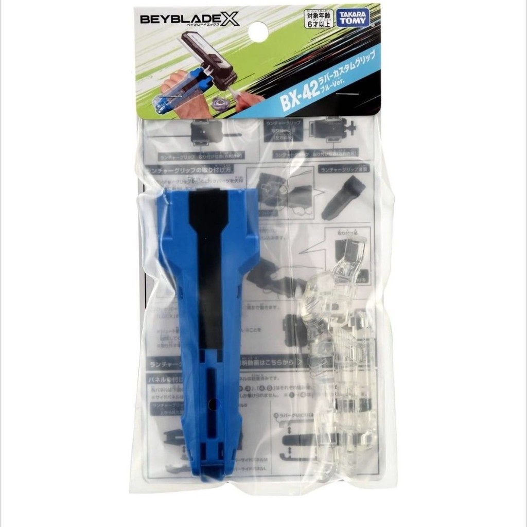 TOMY Beyblade X Series BX-42 Beyblade Launcher Handle with Rubber Grip Blue