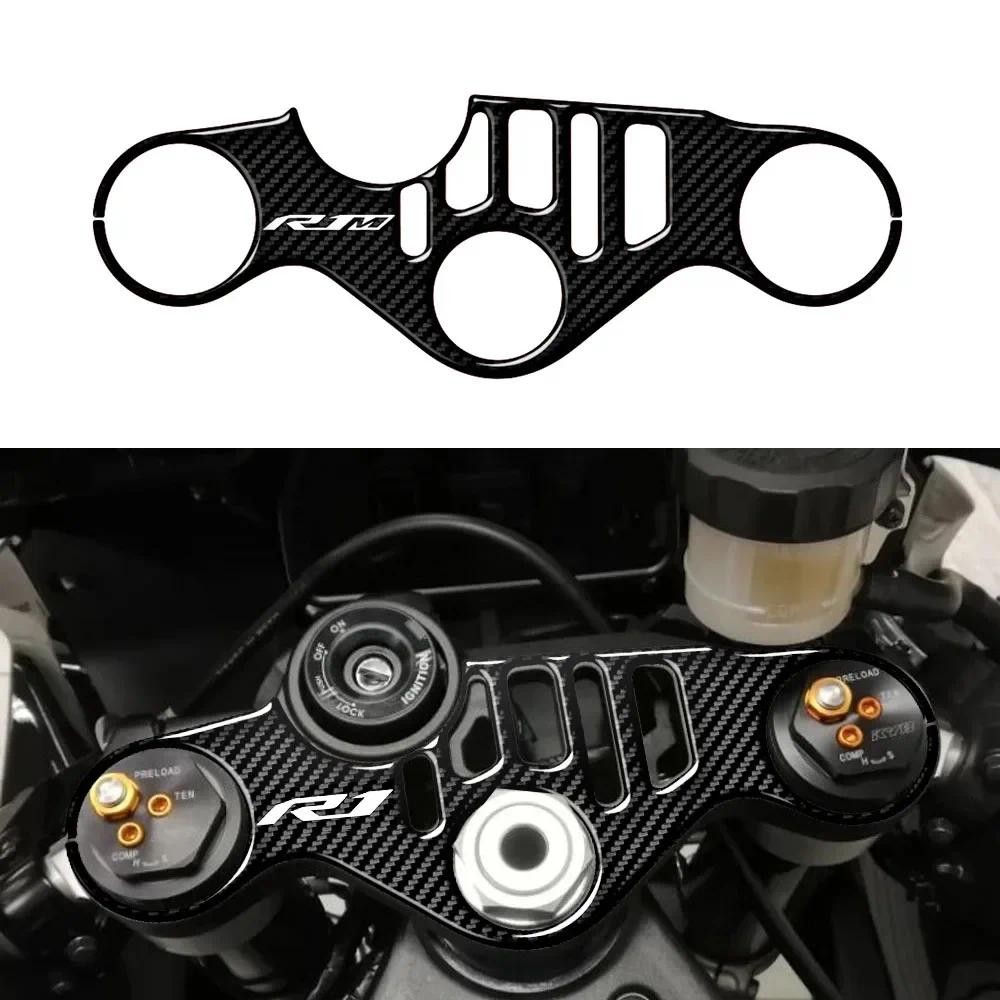 R1M รถจักรยานยนต์ Carbon-look Top Triple Clamp Yoke สติกเกอร์สําหรับ YZF R1 R1M 2015-2024