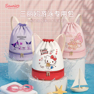 Sanrio พร้อมส่ง กระเป๋าว่ายน้ำเด็ก กระเป๋าใส่ชุดว่ายน้ำ กระเป๋าใส่ชุดว่ายน้ำเด็ก แยกส่วนเปียกและแห้ง กัน pvc