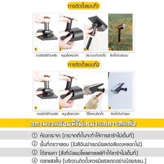 COD ไฟปักสนามโซล่าเซลล์ ไฟสวนโซล่าเซลล์ สปอตไลท์โซล่าเซลล์ สปอตไลท์ led โคมไฟสนาม 1โคมไฟมี7สี