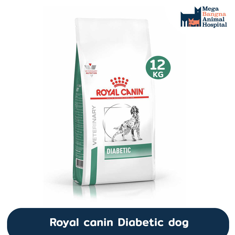 Royal canin  VET Diabetic 12 KG อาหารสำหรับสุนัขโรคเบาหวาน