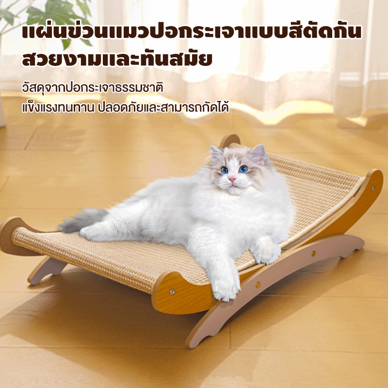 ที่ลับเล็บเปลนอน ที่ลับเล็บแมว ขนาดใหญ่ ทนต่อการสึกหรอ โซฟาแมว  โซฟาลับเล็บแมว ของเล่นแมว อ่างลับเล็บ ที่ฝนเล็บแมว