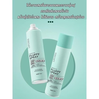 T-T shop FLUFFY SPRAY(SKC014) สเปรย์ฉีดผมแห้ง สเปรย์สระผม ไม่ต้องล้างออก 150ML