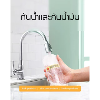 สติกเกอร์ฉลากสายเคเบิลกันน้ำ Niimbot D11 D110 D101 H1S
