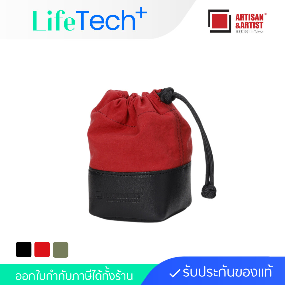 Artisan&Artist Fabric and Leather Lens Pouch (S) [ACAM-LP120] กระเป๋าเลนส์ (ประกันศูนย์ไทย)