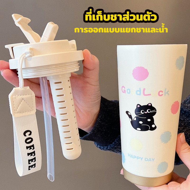 แก้วกาแฟเซรามิก 316 สแตนเลส เก็บความร้อนได้ยาวนาน พกพาสะดวก พร้อมหลอดดูด ของขวัญสุดพิเศษ