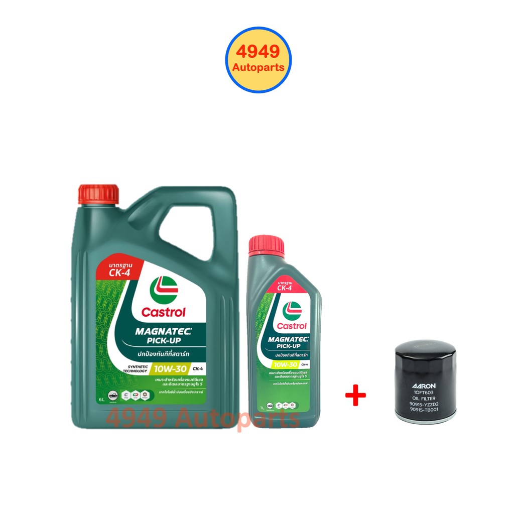 น้ำมันเครื่อง Castrol Magnatec ดีเซล กึ่งสังเคราะห์ CK4 10W30 10W-30