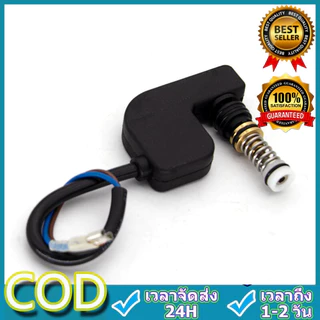 สวิทช์ออโต้สต๊อป SOE-1508 SW. อะไหล่เครื่องฉีดน้ำแรงดันสูง เครื่องอัดฉีดแรงดันน้ำ Partwaterpump