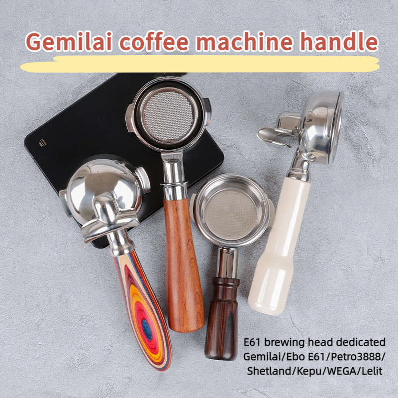 เครื่องชงกาแฟ bottomless handle Gemilai CRM3006 มาตรฐาน 58MM handle Gemilai 3145/3028/3005 Coffee Lo