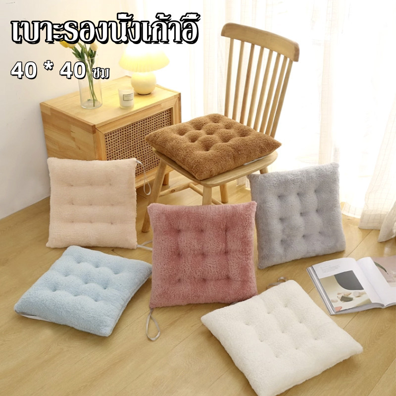 COD เบาะรองนั่งเก้าอี้ นุ่มหนานั่งสบาย ขนาด40x40cm สำหรับบ้าน ขายดี เบาะรองนั่ง