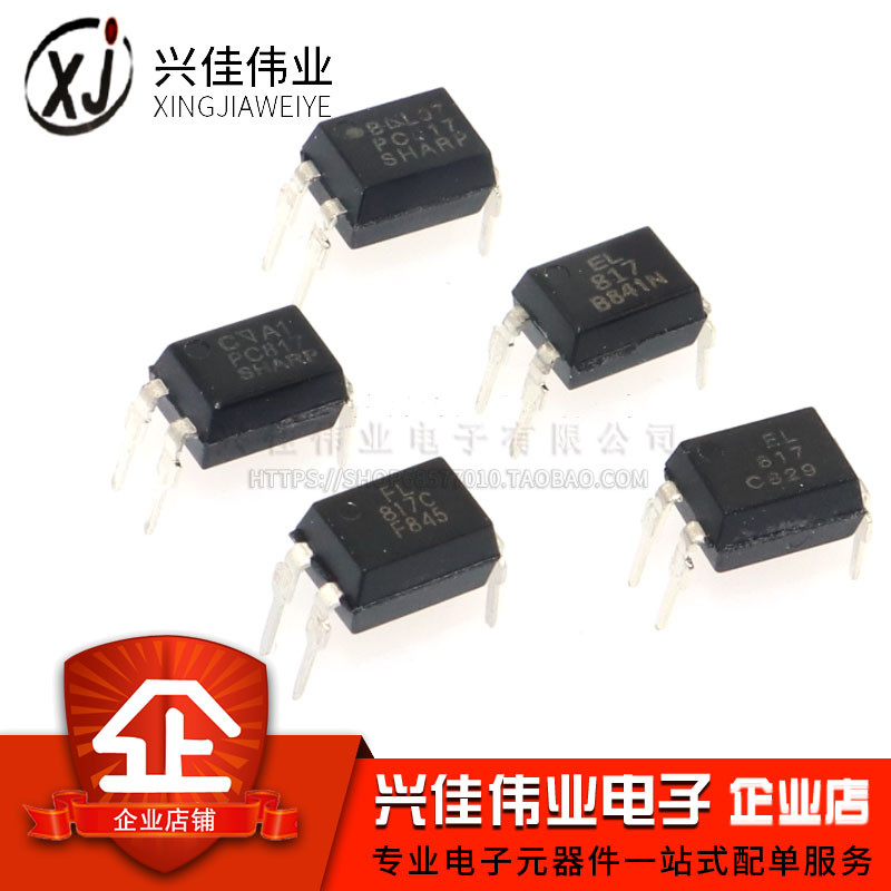Inline Optocoupler PC817 EL817 FL817 C Gear B Gear DIP-4 Photocoupler Optocoupler Isolation ใหม่เอี่