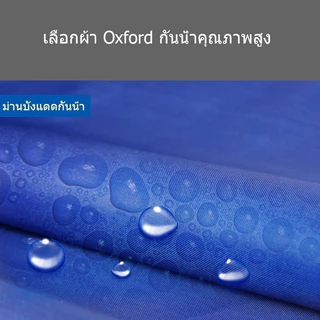 หนาขึ้น 8 เท่า 4200D กันน้ำ กันแดด กันยูวี ผ้า เต้นท์ เต้นขายของ ผ้าใบเต้น ผ้าเต็นท์ เต้นท์ผ้าใบ เต้นท์จอดรถ 2x2 3x3