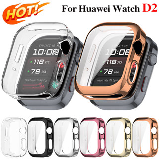 เคสสําหรับ Huawei Watch D2 เคสป้องกันหน้าจอ Soft TPU All-Aro…
