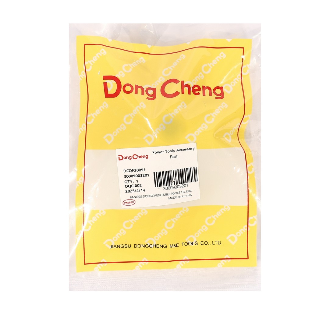 DONG CHENG อะไหล่ Fan #12 ใช้กับเครื่องเป่าลมสนาม 20 โวลต์ รุ่น DCQF20091 (ดองเช็ง)