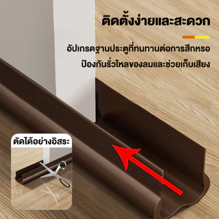 แถบปิดผนึก ตะเข็บประตูด้านล่าง เทปตะเข็บประตู แถบปิดผนึก แถบกันลม แบบโค้ง C สองชั้น ไม่หลุดง่าย
