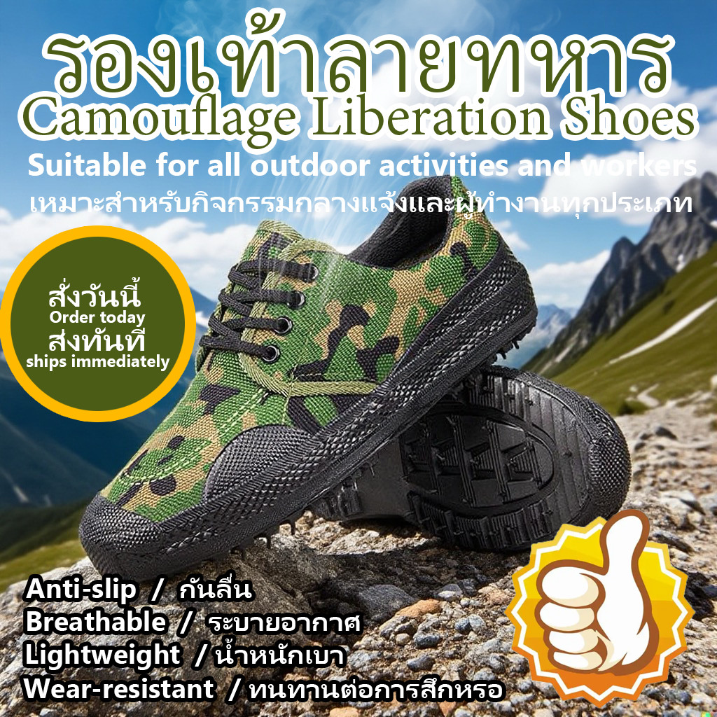 รองเท้าผ้าใบผู้ชาย รองเท้าทำงาน