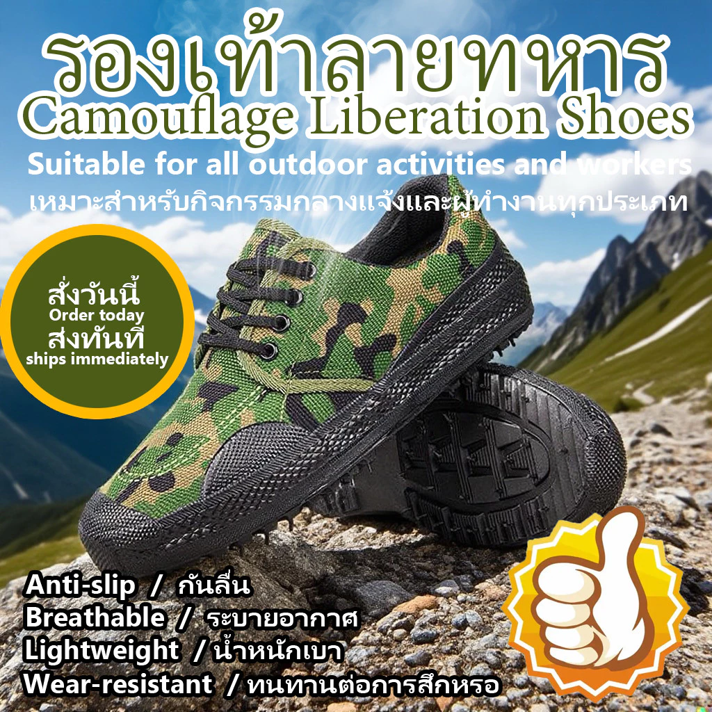 รองเท้าผ้าใบผู้ชาย รองเท้าทำงาน