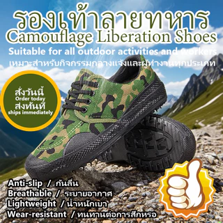 รองเท้าผ้าใบผู้ชาย รองเท้าทำงาน