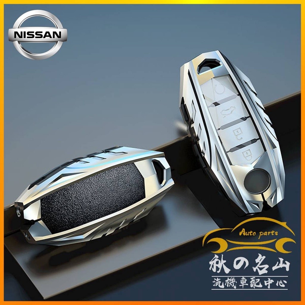 NISSAN NISSAN Nisan SENTRA LIVINA TIIDA MARC KICKS เคสกุญแจโลหะผสม เคสกุญแจ กุญแจรถ เคสป้องกัน