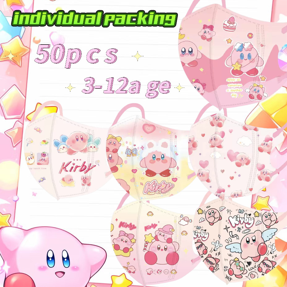 เหมาะสำหรับเด็กอายุ 3-12 ปี การ์ตูนดาวหน้ากากเคอร์บี้ สำหรับเด็กผู้หญิง ผสม 50 ชิ้น บรรจุหีบห่อสะอาด พกพาทิ้ง