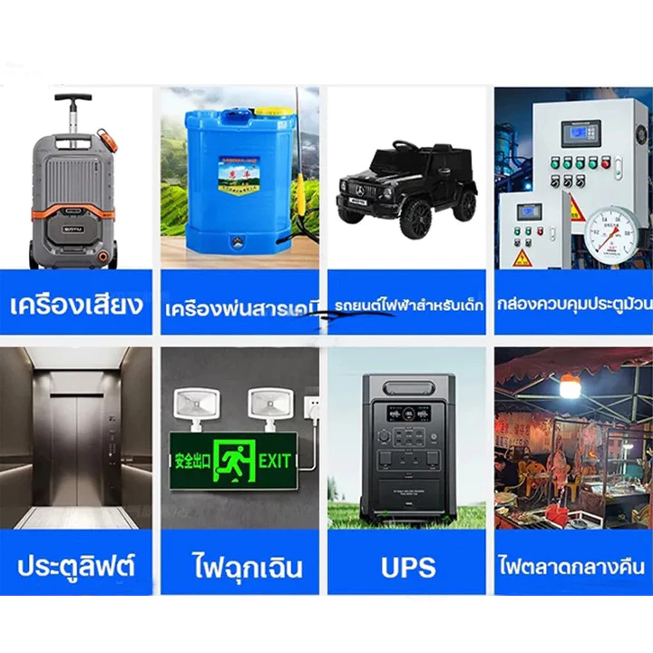 แบตเตอรี่แห้ง 12V 8AH สำหรับเครื่องสำรองไฟ UPS และเครื่องมือเกษตร thumbnail 7