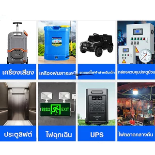 แท้100% แบตเตอรี่ 12V 8AH แบตเตอรีแห้ง เครื่องสำรองไฟ UPS ไฟฉุกเฉิน เครื่องมือเกษตร แบตเตอรี่ถังพ่นยา