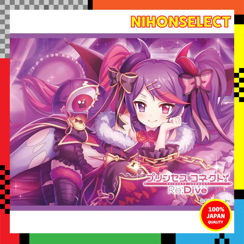 Character Sleeve Collection Matte Series Princess Connect! Re:Dive Misaki (No. MT1563)