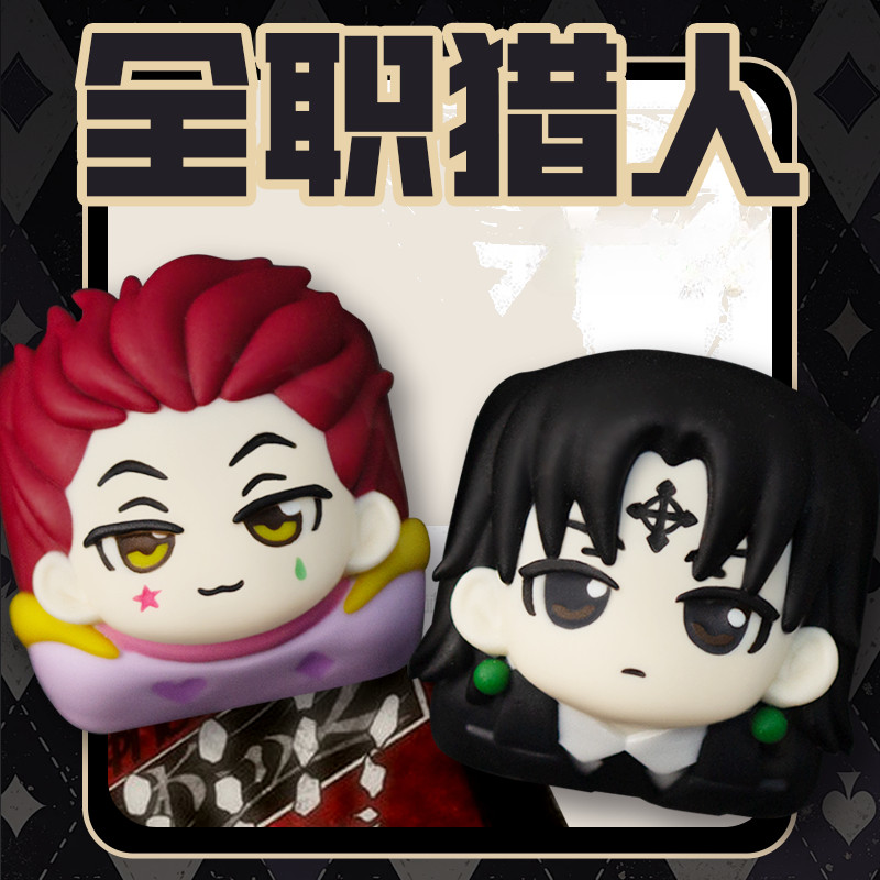 HUNTERHUNTER Keycap น่ารักการ์ตูน MX สวิทช์ 3D Mechanical Handmade เรซิ่น Keycaps DIY Creative ส่วนบุคคล GON·FREECSS Killua Hisoka Chrollo อะนิเมะ Keycap
