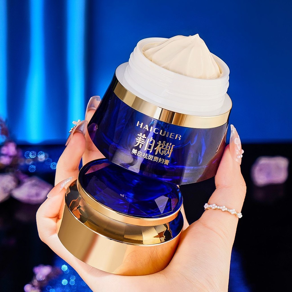 Whitening Freckle Removal Lady Cream Moisturizing Brightening Skin Tone Moisturizing Cream Moisturiz