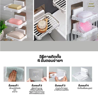 ชั้นวางสบู่แบบติดผนังระบายน้ํา ที่วางสบู่ กล่องใส่สบู่ ที่วางของ ชั้นวางของ ตะกร้าชั้นวาง ชั้นวางของในห้องน้ำ
