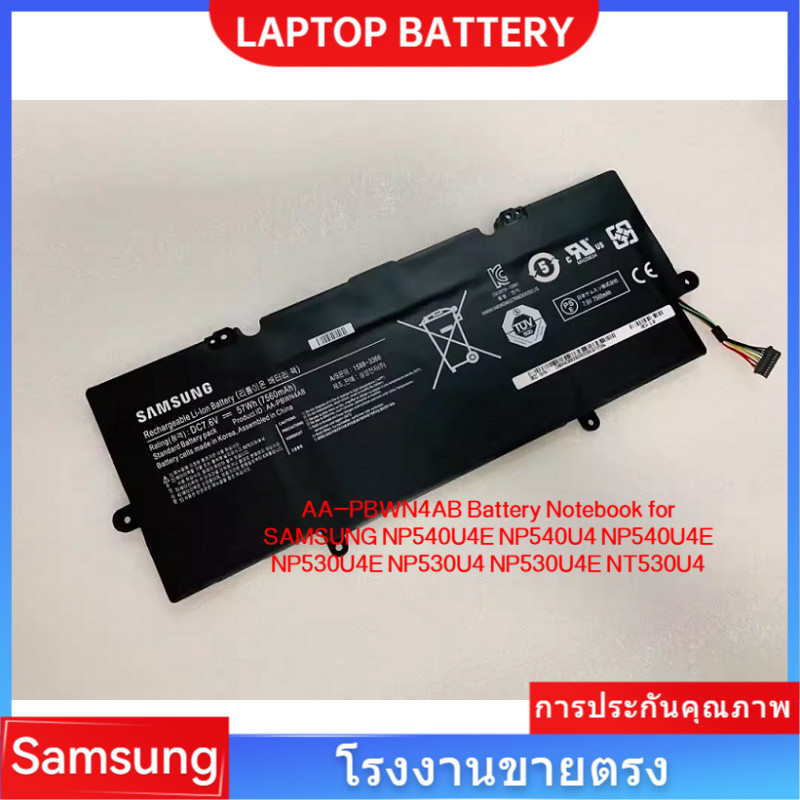 📢แบตเตอรี่แล็ปท็อป SAMSUNG AA-PBWN4AB NP540U4E NP540U4 NP540U4E NP530U4E NP530U4 NP530U4E Battery