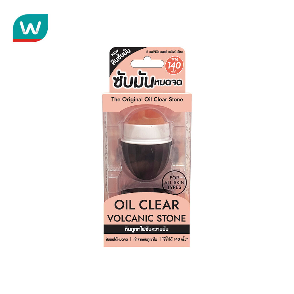 The Original ดิ ออริจินัล ออย เคลียร์ สโตน 1 ชิ้น ลูกกลิ้งซับความมันส่วนเกินบนใบหน้า