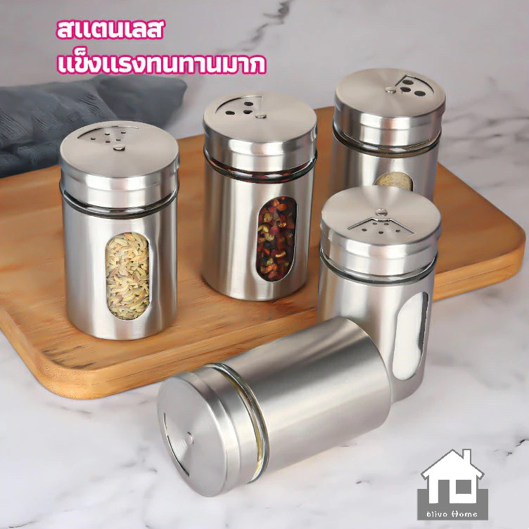 BUJOY ขวดใส่เครื่องเทศ ขวดพริกไทย ขวดใส่พริกป่น