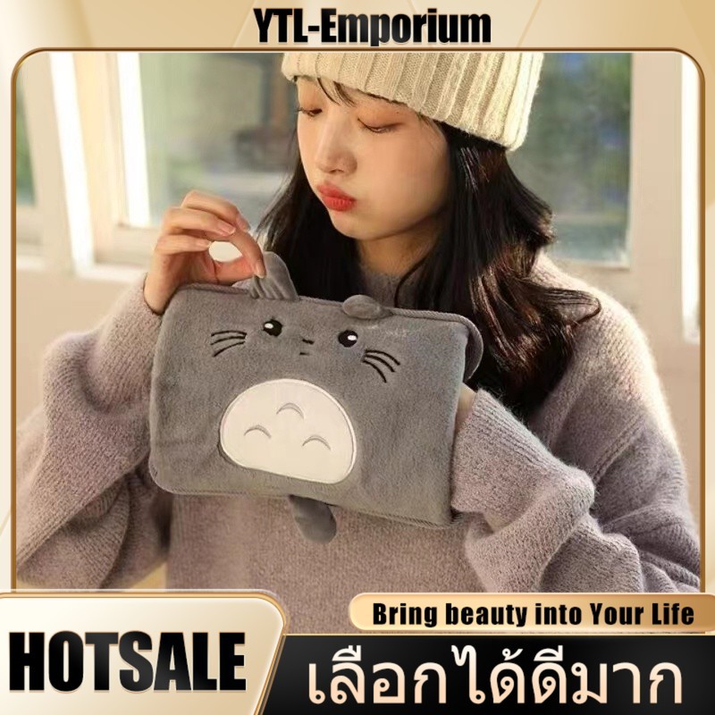 EMP💥SALE💥กระเป๋าน้ำร้อนไฟฟ้า คุณภาพดีถุงน้ำร้อน ถุงน้ำร้อน กระเป๋าน้ำร้อน กระเป๋าน้ำร้อนไฟฟ้า รุ่นขนนุ่มนวล