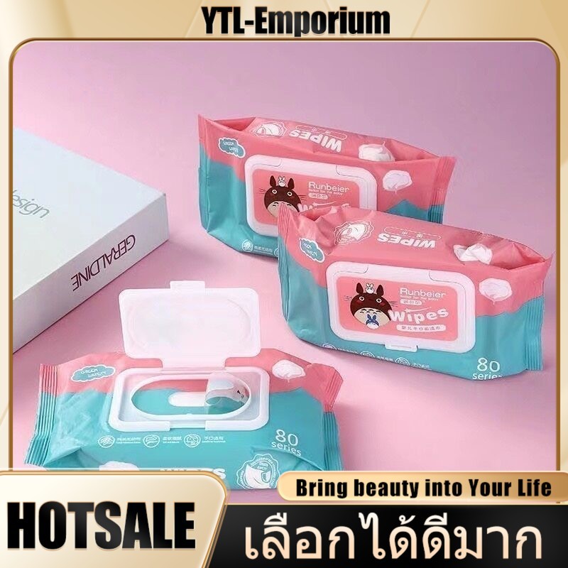 EMP เนื้อเยื่อเปียก,เนื้อเยื่อเปียกสำหรับทารก,เนื้อเยื่อเปียก 80 แผ่น,ผ้านุ่ม,เนื้อเยื่อเปียกอเนกประสงค์