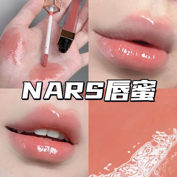 ลิป ออยล์ 4u2 ลิปออย Nars Air Lip Cream ตัวอย่างสี Test Trial Pack nars Soft Matte Matte ลิปสติก Mir