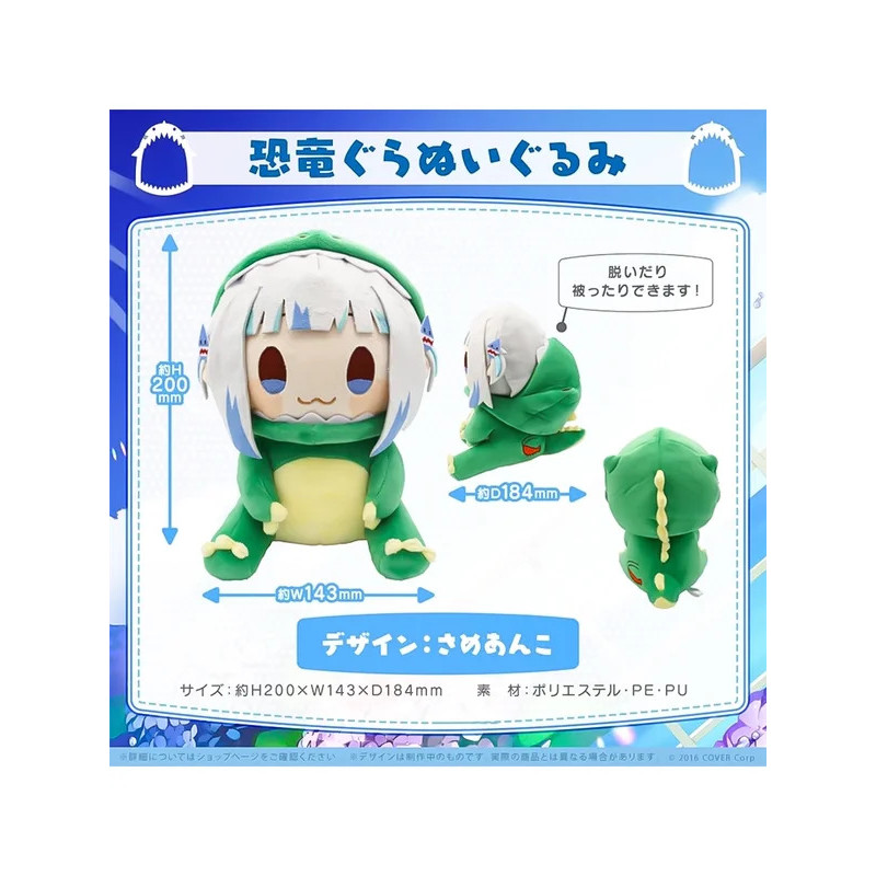 Japan Anime Vtuber Hololive Gawr Gura Cosplay Cute Dinosaur Soft Plush Stuffed Cotton Doll Plushie T
