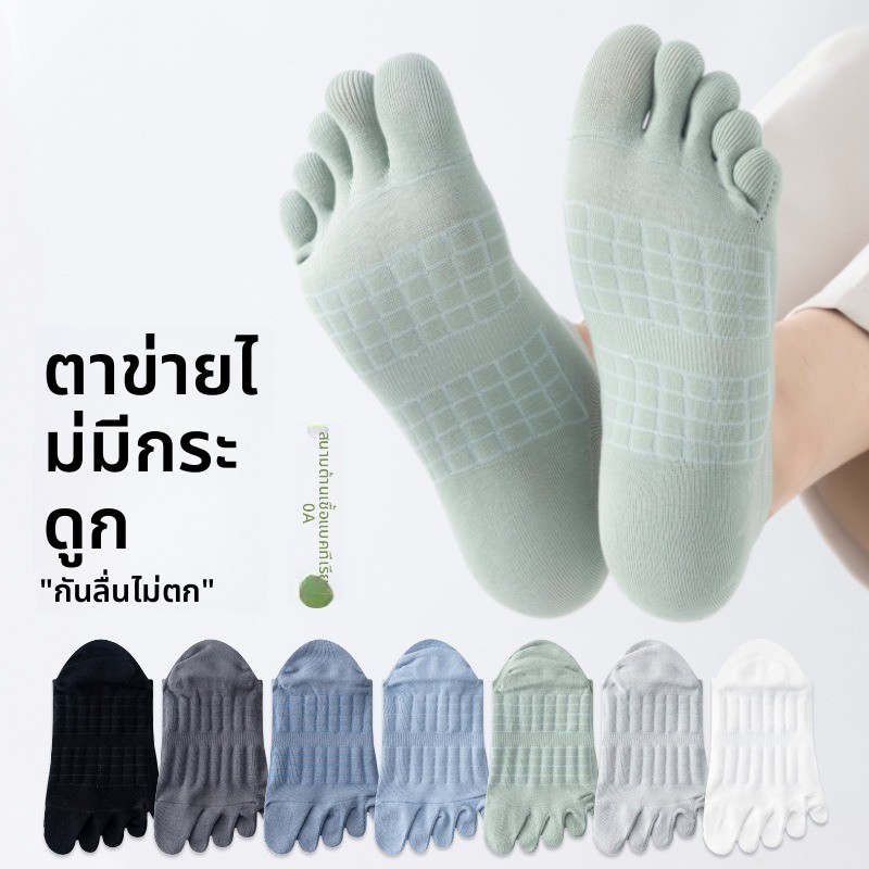 ถุงเท้าห้านิ้วผู้ชายสั้นฤดูร้อนบางตาข่ายระบายอากาศกันลื่นกีฬาแยกนิ้วเท้าผ้าฝ้ายไม่มีกระดูก