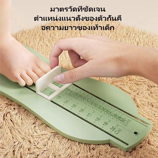 อุปกรณ์วัดความยาวเท้าเด็ก / อุปกรณ์วัดเท้าเด็ก / อุปกรณ์วัดขนาดเท้าสำหรับรองเท้าเด็ก