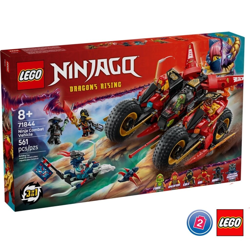 เลโก้ LEGO NINJAGO 71844 Ninja Combat Vehicle