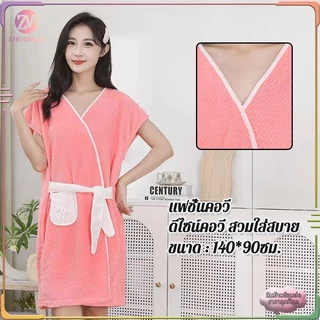 เสื้อคลุมอาบน้ำ ชุดคลุม 2 in 1ผ้าขนหนูคลุมอาบน้ำ ผ้าเช็ดตัวและเสื้อคลุม เนื้อผ้านิ่มสบาย ดูดซับน้ำได้ดี ไม่เป็นขุย