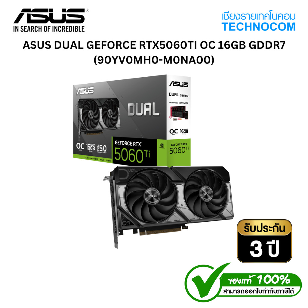 ASUS DUAL GEFORCE RTX5060TI OC 16GB GDDR7 (90YV0MH0-M0NA00)