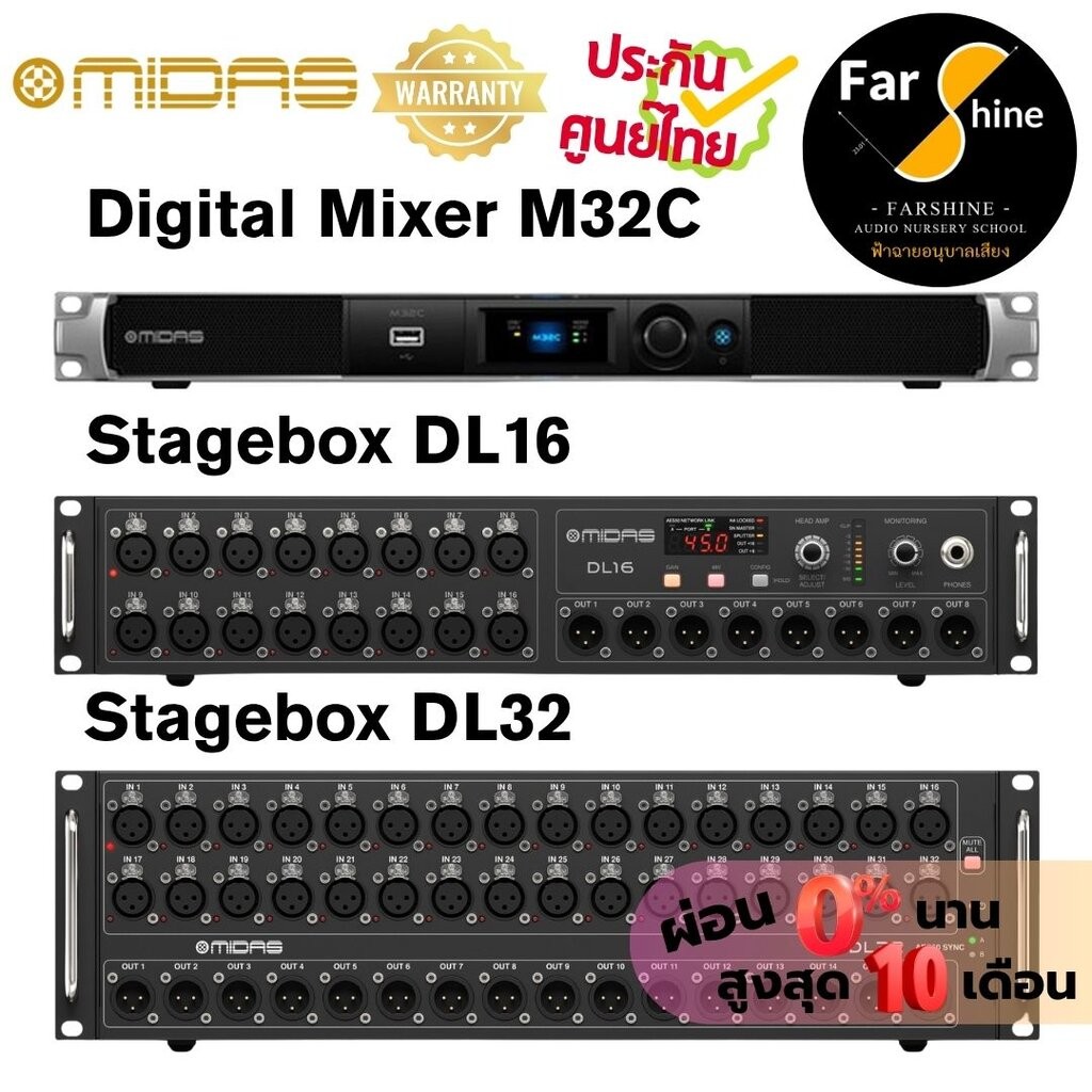 ของแท้ประกันศูนย์ไทย Digital Mixer Midas M32C Stagebox DL16 / Stagebox DL32